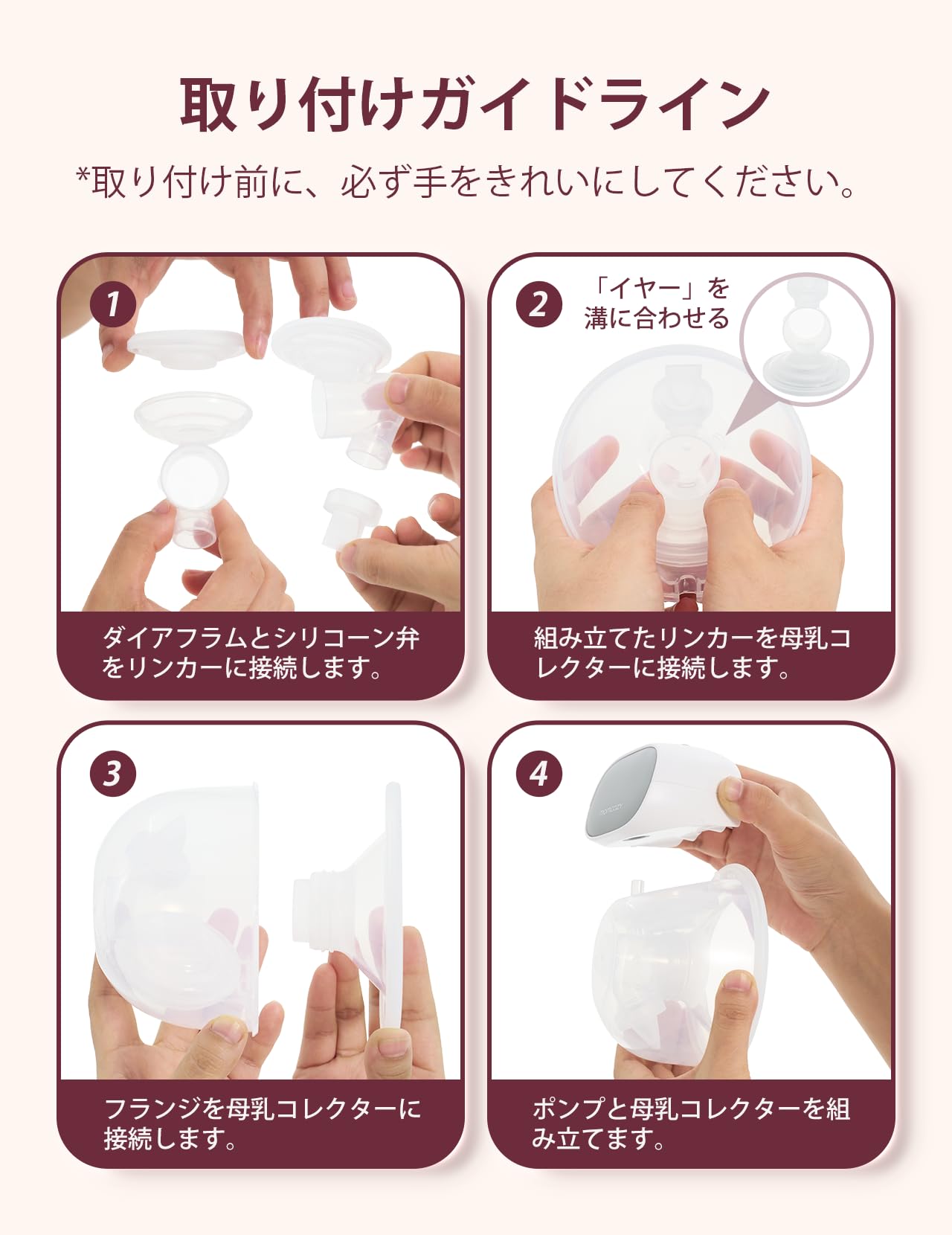 PIGEON|さく乳器&母乳フリーザーパックセット|HARDOFFオフモール